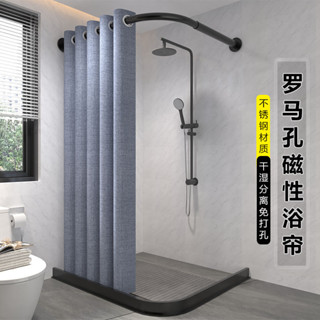 浴室浴簾防水布套裝磁吸隔斷淋浴幹濕分離衛生間加厚免打孔弧形桿 浴簾 浴簾套裝 淋浴隔斷簾 防水浴簾 幹濕分離 隔斷掛簾