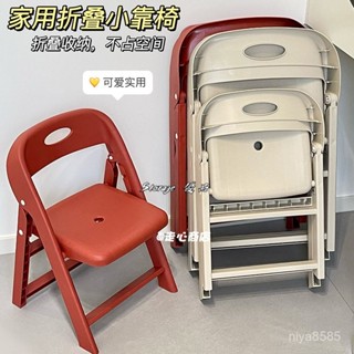 免稅 免運 塑膠凳子 可疊放椅子家用便攜闆凳加厚結實靠背椅宿捨客廳兒童矮凳坐浴凳 浴室衛生間防滑防水小凳子 洗澡凳洗腳凳