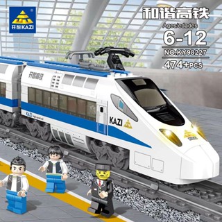 玩具火車 相容樂高火車積木電動軌道城市系列大和諧號兒童玩具益智拼裝高鐵