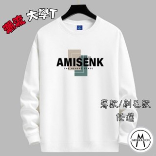 【M世代】圓領衛衣 韓版潮流ins港風 男士長袖T恤 休閒長袖上衣百搭 男裝 上衣 薄款刷毛款任選 BTSA0050