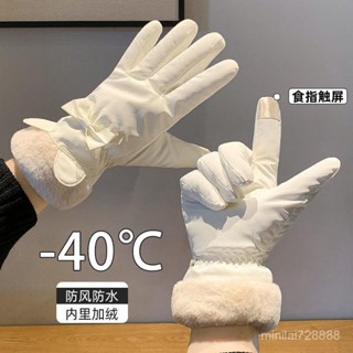 正在熱賣🔥兔耳羽絨保暖手套女冬騎行防寒2025新款防水觸屏加厚電動車棉手套