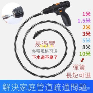 廚房下水道疏通神器專用工具電動管道疏通機一炮通馬桶疏通器 下水道堵塞神器馬桶廚房地漏疏通彈簧