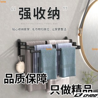 毛巾桿衛生間免打孔不銹鋼浴巾架置物架毛巾掛桿簡易毛巾架lyys06