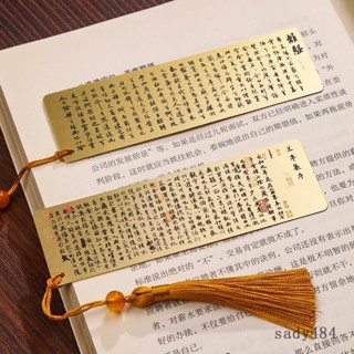 🔥平價首選🔥精美書籤韻軒中國風復古典千里江山圖鏤空黃銅金屬書籤禮盒訂製刻字故宮文創禮品高檔精緻網紅ins生日禮物教師