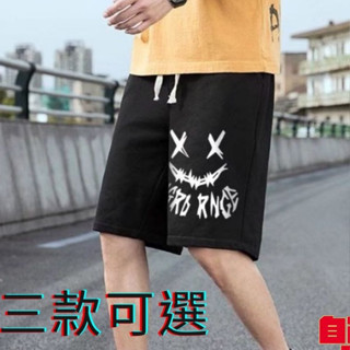 【自己人】沙灘褲五分褲休閒短褲男寬鬆港風休閒男短褲 大尺碼印花短褲男女情侶夏季直筒寬鬆外穿運動(APWDK03)