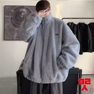 【自己人】毛絨外套 韓版上衣 情侶外套 羊羔絨男外套 連帽開衫 運動休閒潮牌外套 棉服棉衣 BCbQ5110
