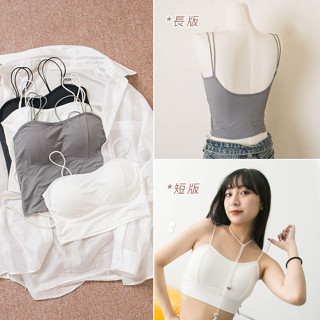 現貨-馬甲平口冰絲-罩杯背心 bra top 小可愛(2款3色)【390055】