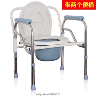 可折疊坐便椅 洗澡椅 老人便盆椅 移動廁所 移動馬桶 可調高度 洗澡椅 便器椅 沐浴椅 孕婦老人家用可移動折疊孕婦