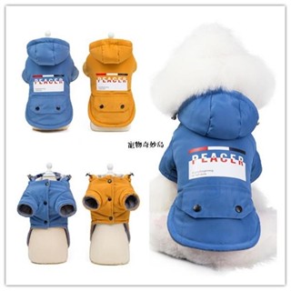 😸獨寵一身 狗狗棉衣 超萌狗狗衣服外套 泰迪比熊 小型犬冬季保暖加厚秋冬衣服 和平衛士棉衣 狗衣服 貓衣服 寵物冬季