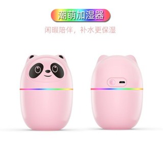 USB加濕器小型家用迷你臥室香薰噴霧辦公室補水加濕器可愛【曲豆子生活館】
