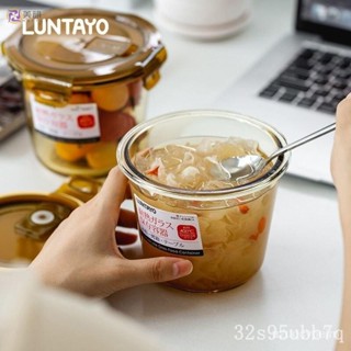 🔥大促特惠 日本Luntayo 玻璃便當盒 玻璃湯碗 可微波碗 保鮮盒 微波爐加熱密封飯盒上班族便攜水果保鮮盒