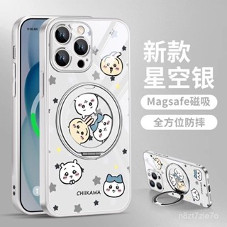 chiikawa蘋果16Pro手機殻max旋轉支架15磁吸充電14創意卡通13硬殻