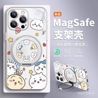 chiikawa蘋果16Promax手機殻15吉伊卡哇14烏薩奇13磁吸充電支架殻