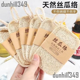 滿199 阿諾欣 絲瓜絡 洗碗刷 洗碗神器 收納盒旋轉置物架廚房用品廚房置物架