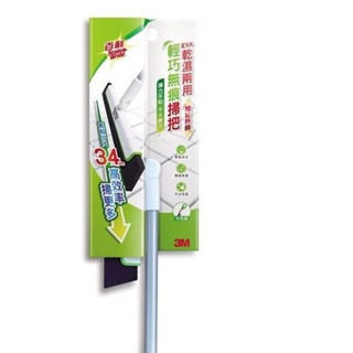 3M百利EVA輕巧無痕掃把(加大款) 3M生活小舖