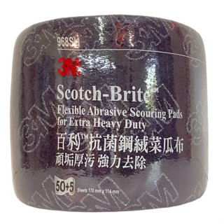 3M 抗菌鋼絨菜瓜布 / 968SH (下單請詳閱說明) 頑垢汙漬 強力洗淨