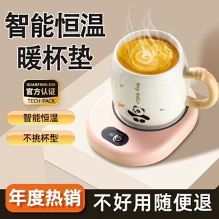 🔥臺灣出貨🔥小米有品USB暖杯墊智慧恆溫控溫家用辦公熱牛奶保溫底座加熱杯子 保溫杯墊 加熱杯墊 加熱杯 加熱器 加熱墊保