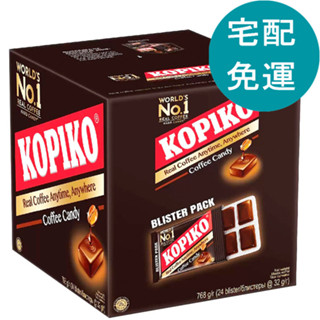 KOPIKO 咖啡糖隨身包分享盒 32公克 X 24入 [COSCO代購5] D555552