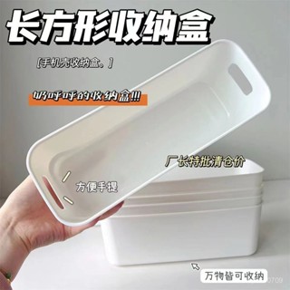 ✨臺灣出貨✨多功能收納盒分隔神器長條盒衣櫃桌麵零食盒萬能分裝無蓋收納盒