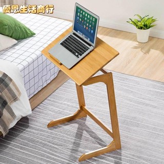 🔷優恩生活商行🔷邊幾角幾小桌子沙發現代簡約c型邊桌迷你茶几床頭創意臥室經濟型 小茶几 辦公桌 小電腦桌 邊幾 床頭桌