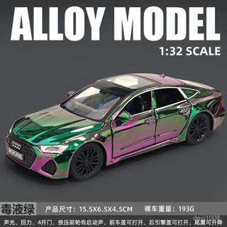 諮詢購買 奧迪RS7模擬汽車模型金屬電鍍款閤金車模男孩迴力玩具車男生 汽車模型 擺飾 模擬模型車 gtr模型車