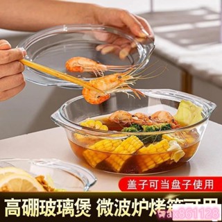 可微波防爆玻璃碗 微波爐玻璃碗 帶蓋玻璃碗 蒸蛋一蓋多用高硼矽 玻璃煲烤箱耐高溫玻璃碗 泡麵碗