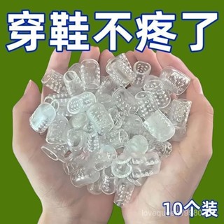 【臺灣出貨】柔軟小腳趾防磨保護套透氣矽膠足尖防分離防腳趾防磨關節軟化老繭