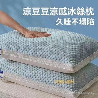五星酒店枕頭枕芯一對裝一隻可水洗宿舍單人成人枕頭芯家用護頸枕 五星級酒店成人家用 民宿枕芯 飯店枕芯 枕頭 羽絲絨枕芯
