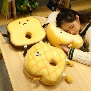 促銷❤可愛麵包午睡枕頭趴睡辦公室抱枕午休枕午睡枕趴睡枕辦公室抱枕趴睡枕頭學生趴著睡覺午休趴枕