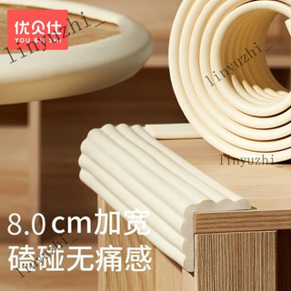 窗臺包邊防撞角 防撞條 家用桌子防磕碰海綿 保護套玻璃包邊 寶寶防撞條兒童環保無毒墻角包邊防磕碰安全條嬰兒窗臺包邊防撞角
