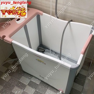 大童洗澡盆 兒童洗澡桶 寶寶沐浴桶 家用大折疊嬰兒小孩泡澡游泳桶 折疊浴盆 折疊浴缸 摺疊浴缸 泡澡桶折疊 浴盆 澡盆
