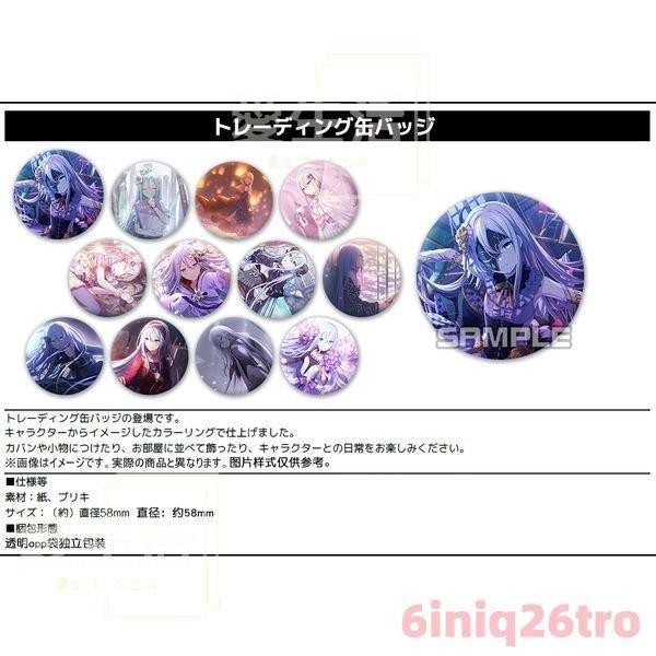 爆款二次元周邊世界計畫徽章 胸章 初音未來 初音未來 世界計劃 宵崎奏 花後 動漫徽章胸章周邊58MM巴衛徽章