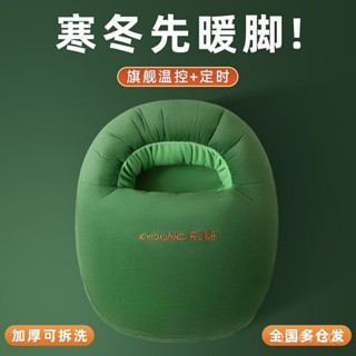 💯桃園出貨✔ 彩陽暖腳寶插電暖腳神器辦公室桌下取暖電熱鞋捂腳暖足冬天電暖鞋