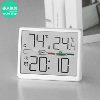 【優米】計時器 磁吸時鐘 冰箱時鐘 桌上時鐘 溫溼度計時鐘 簡約數字時鐘 便捷小時鐘