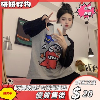 🎇桃園出貨+發票🎉春秋季睡衣女 韓版卡通蠟筆小新 草莓熊長袖長褲兩件式寬鬆服套裝 女士居家睡衣套裝ｐｓｋ