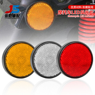 【臺灣爆款-熱賣】-LED圓形防水適用於車載踏板電動貨車摩托車反光片剎車轉向燈尾燈241226