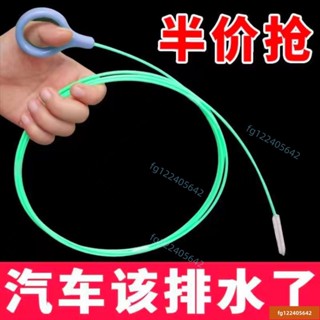 熱銷 汽車天窗排水孔清潔刷汽車天窗排水孔疏通器管道通用清潔刷疏通器通水管神器小通水管疏通排水孔疏通器