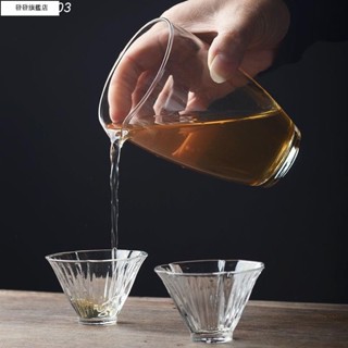 【臺灣發貨】公道杯 高硼矽 功夫茶具 透明 耐熱玻璃分茶海茶漏斗笠茶杯