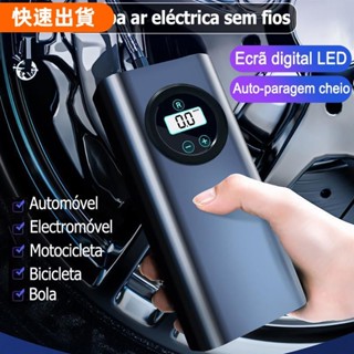 高CP 數顯電動打氣筒無線輪胎充氣機摩托車汽車自行車充氣機便攜式空氣壓縮機