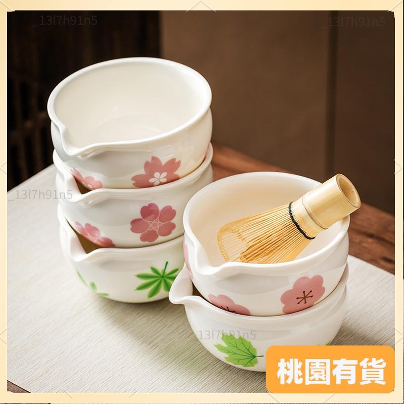 桃園有貨⚡️免運 茶具 抹茶茶具2件套抹茶碗帶嘴茶筅立花卉圖案抹茶攪拌刷支架百本立抹茶茶具竹子茶刷日式抹茶 茶藝466