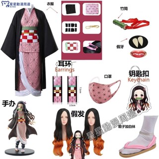 鬼滅之刃灶門 彌豆子 萬聖節cos服裝衣服全套手辦假髮鞋子兒童成人 動漫遊戲服裝 角色扮演服裝 推薦