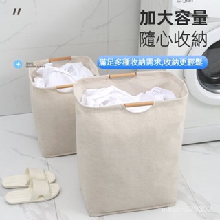防水ins風北歐 可折疊洗衣籃 玩具 雜物收納籃 居家收納 布麵收納籃 置物籃 浴室 棉麻臟衣籃 家用 宿捨 收納籃