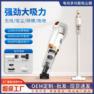 吸塵器車載家用無綫充電手持吸蟎吸灰塵小型強力便攜地毯式除蟎儀