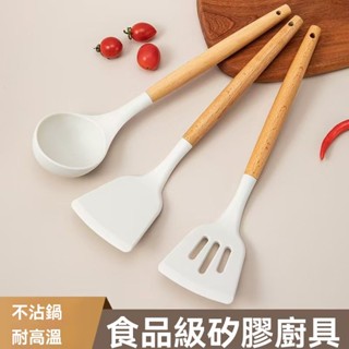 矽膠鍋剷 耐高溫防燙鍋剷 套裝家用 炒菜剷子 廚房剷湯勺 廚具套裝 矽膠廚房 炒菜工具 高溫防燙 高溫鍋剷 廚房配件