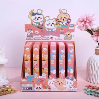 【桃園有貨】吉伊卡哇 Chiikawa 盲盒 盲盒文具 盲盒筆 中性筆 原子筆 走珠筆 按動筆 果汁筆 黑筆 原子筆0