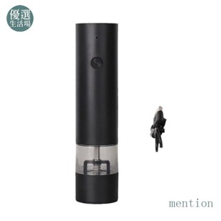 Mention Salt Peppers Mill 可充電可調式研磨電動鹽胡椒研磨機