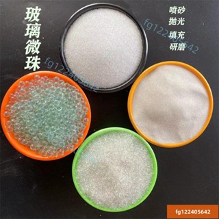 道路反光玻璃珠玻璃微珠粉末透明珠高折射率反光玻璃微珠反光印花