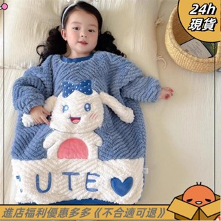 【24h現貸】法蘭絨 兒童睡袋 冬天 加絨 保暖 卡通 男童 睡衣 女 寶寶防踢 可外穿睡裙 睡衣