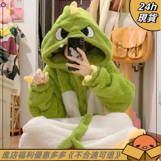 尤咪Umi 加絨加厚 冬季睡衣 可外穿 可愛恐龍讓梨睡衣女冬季珊瑚絨加絨加厚保暖法蘭絨睡袍居家服高定 可愛卡