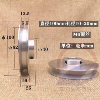 免運 皮帶輪單槽三角帶A型皮帶輪電機馬達皮帶傳動帶輪A型三角皮帶輪盤